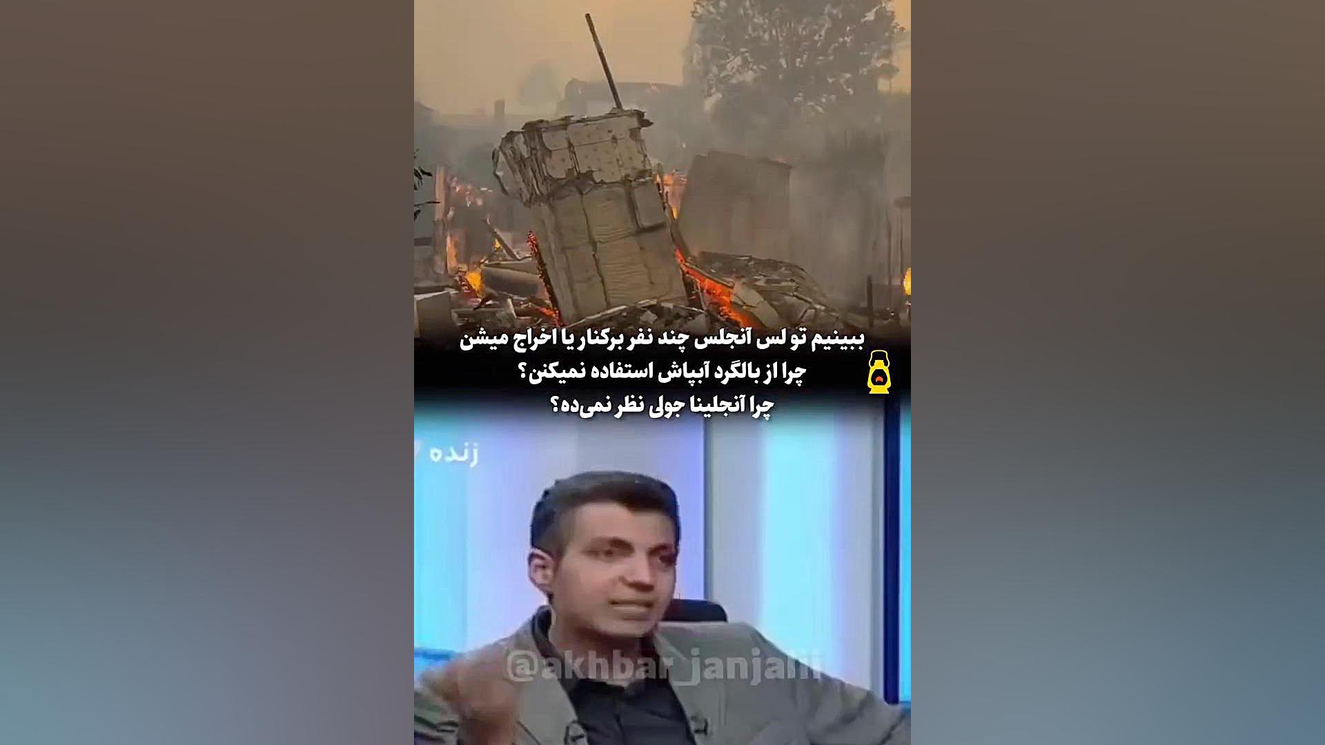 پایه درس استاد عادل فردوسی‌پور تریلر