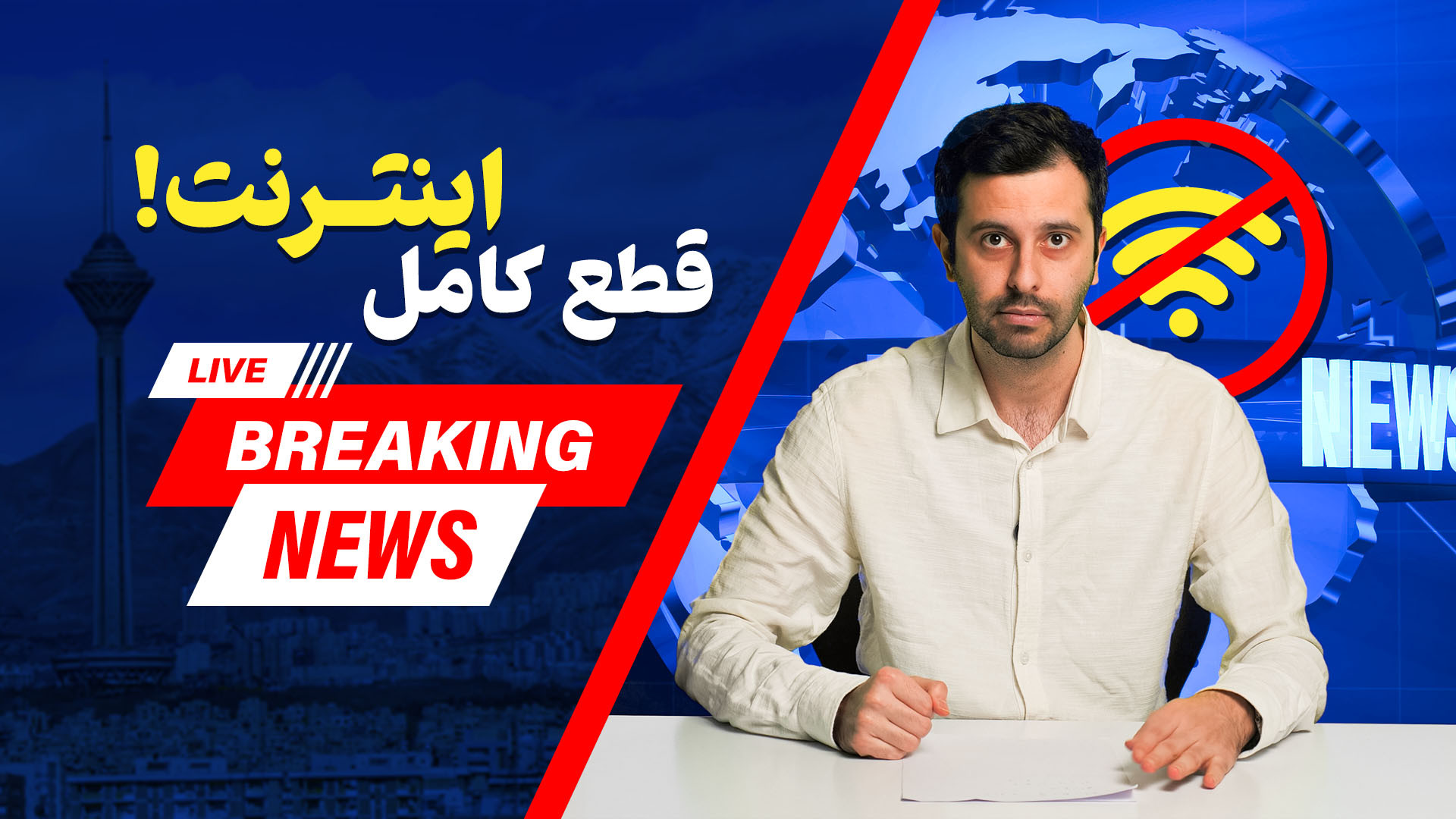پوستر بزرگ