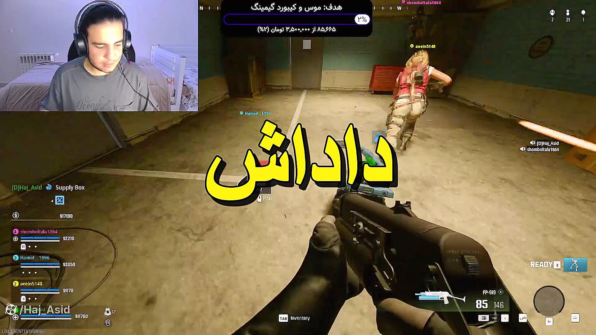 آموزش کمپ کردن در وارزون برداشتن توده