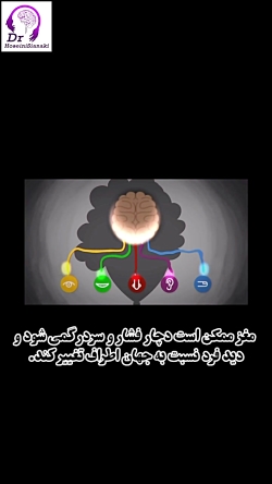 آشنایی با تجربه حسی افراد مبتلا به اوتیسم