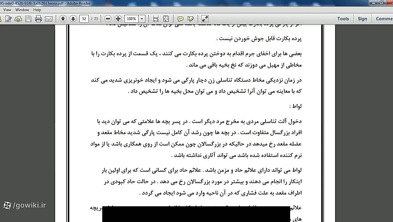 جزوه پزشکی قانونی مرتضی پوررحمت pdf رادیوگرافی دندان