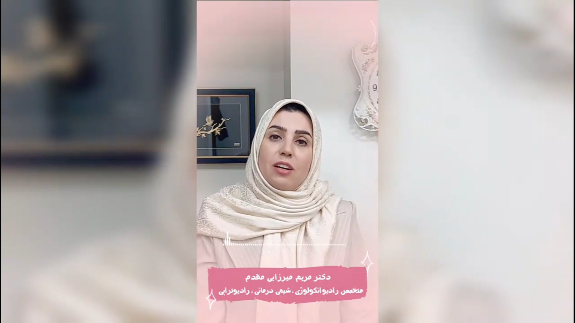 دکتر مریم میرزایی مقدم_لکه بینی بین دو قاعدگی و سرطان رحم دکتر مریم میرزایی مقدم