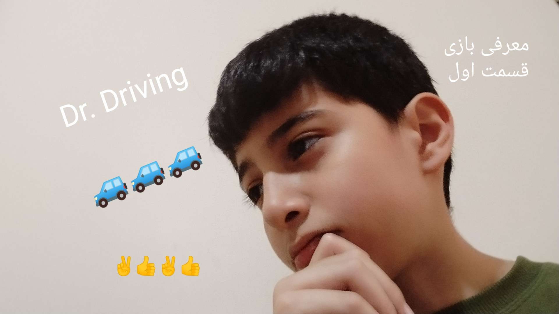 بازی Dr.Driving معرفی بازی قسمت اول1 زمان504ثانیه