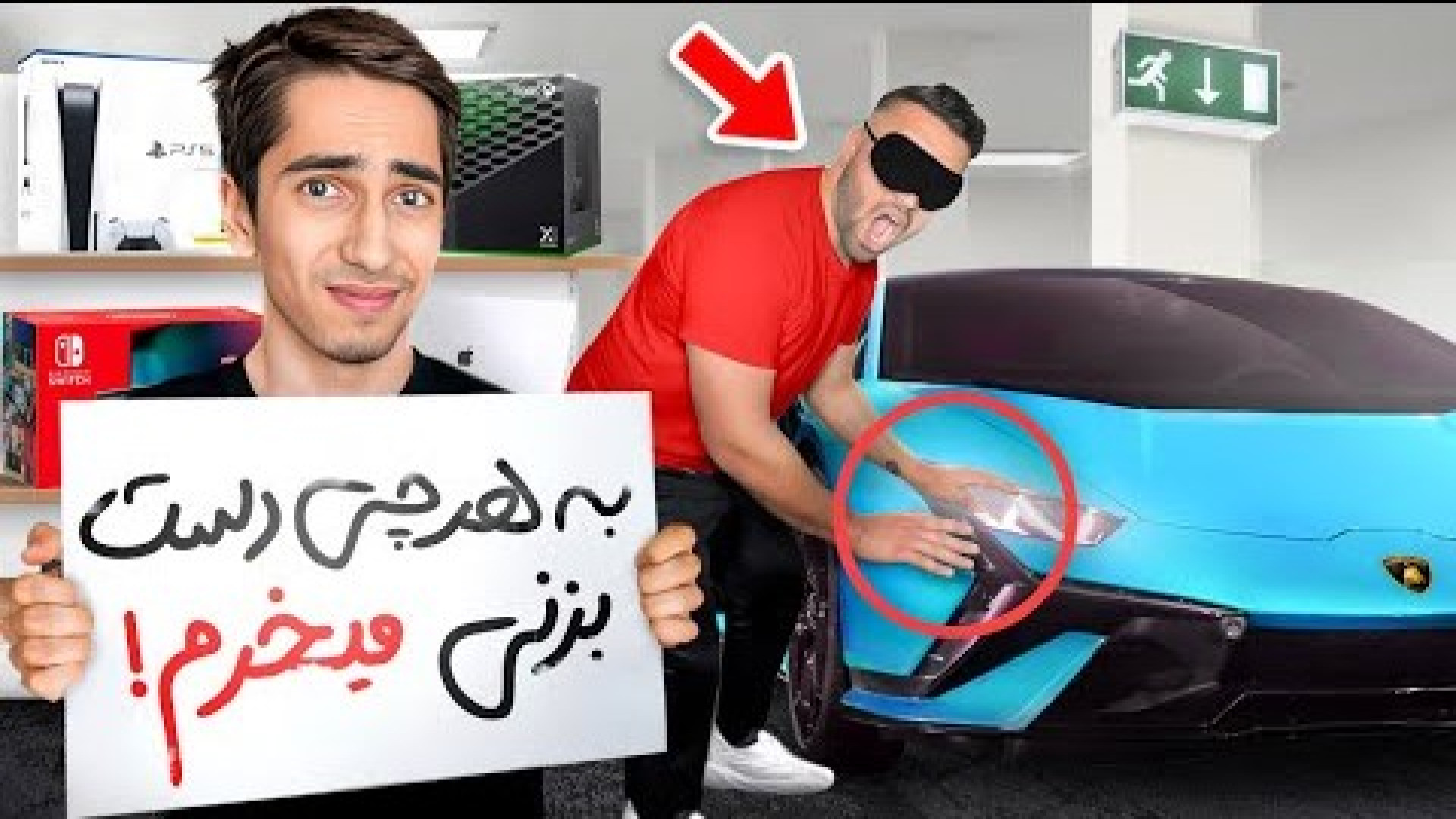 با چشم بسته به هرچی دست بزنی, برات میخرم(علی گریزی) پیلینگ شیمیایی