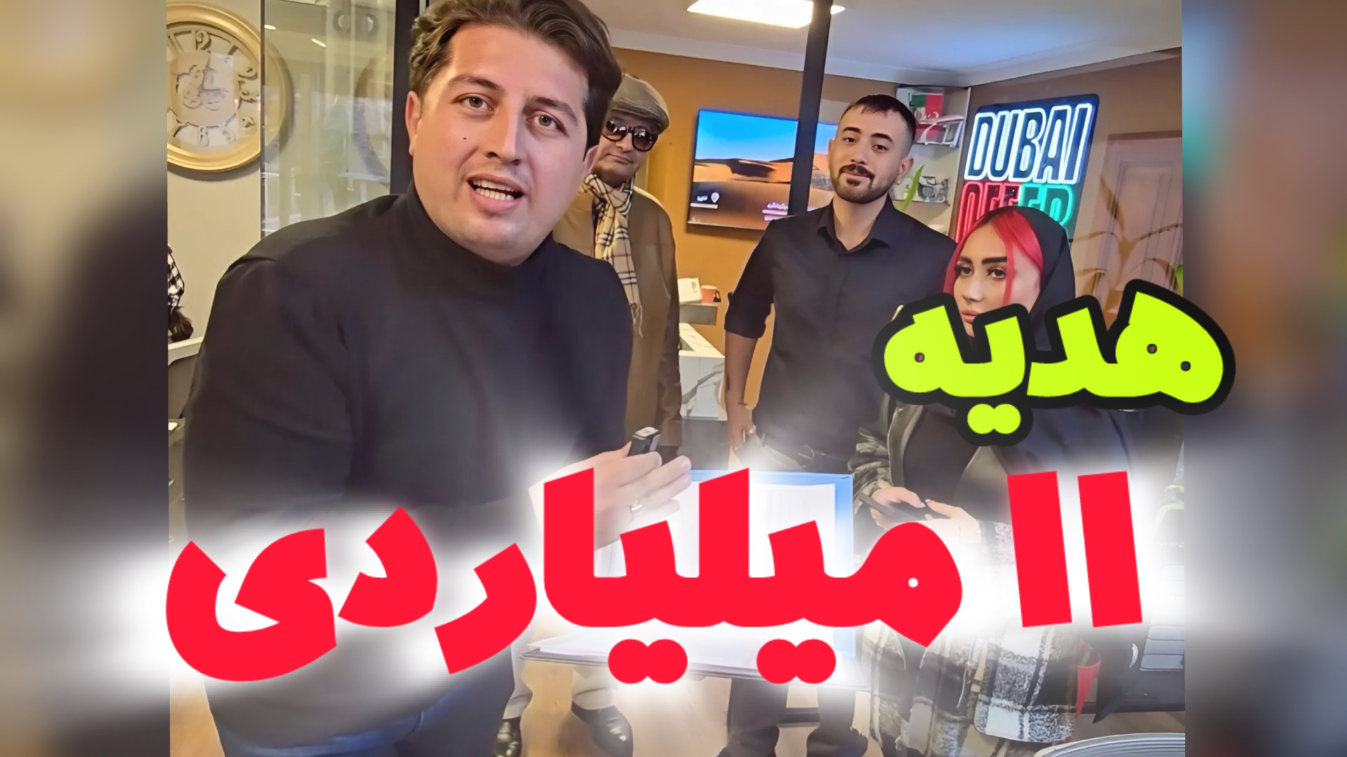 پوستر بزرگ
