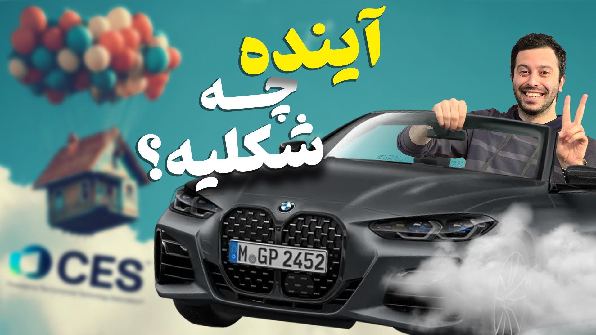 پوستر بزرگ