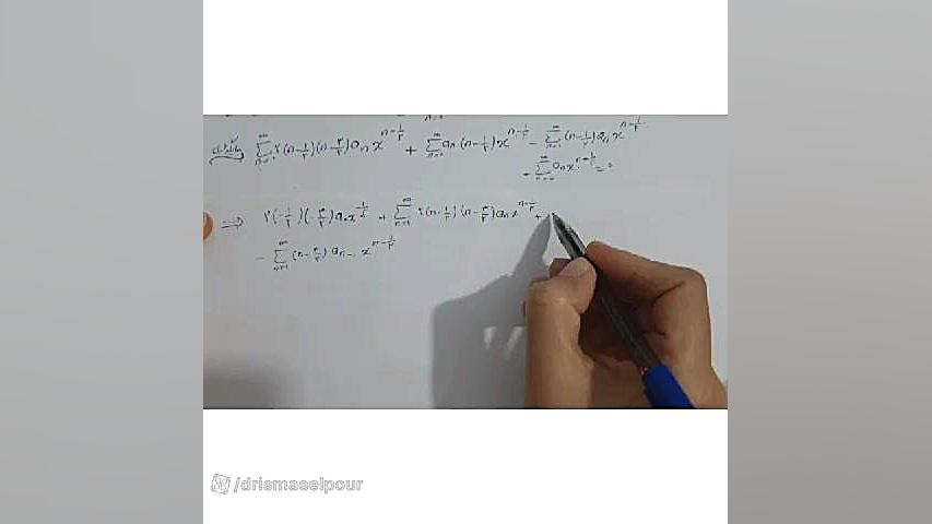 روش حل معادله دیفرانسیل به صورت سری توانی ریاضیات دوست داشتنی (دکتر طاهره اسماعیل پور)
