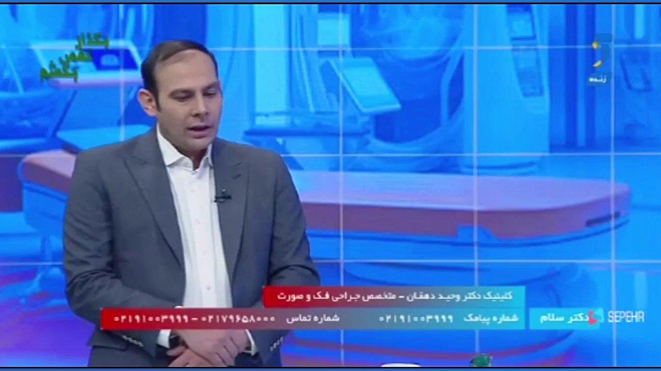 ایمپلنت چیست و چه اجزایی دارد؟ پزشکی زیرآب
