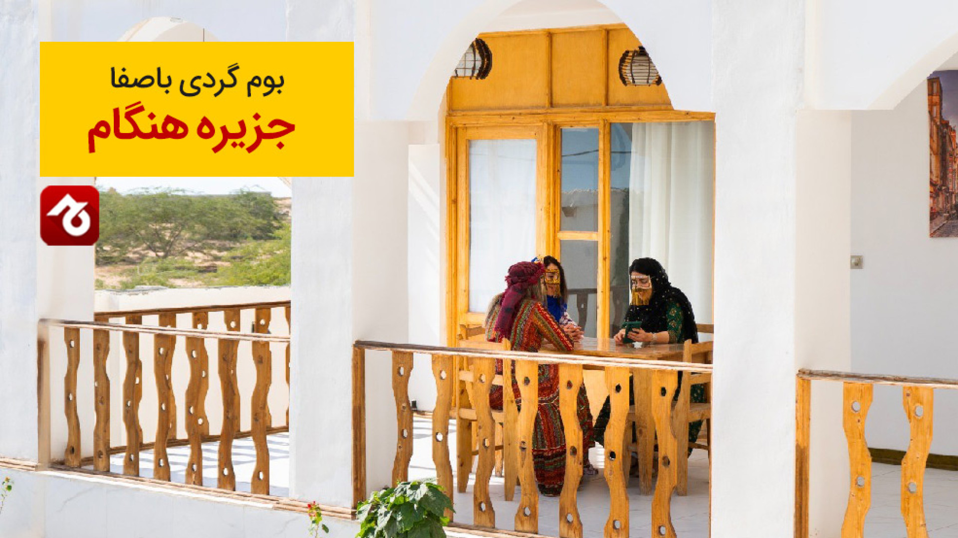 پوستر بزرگ