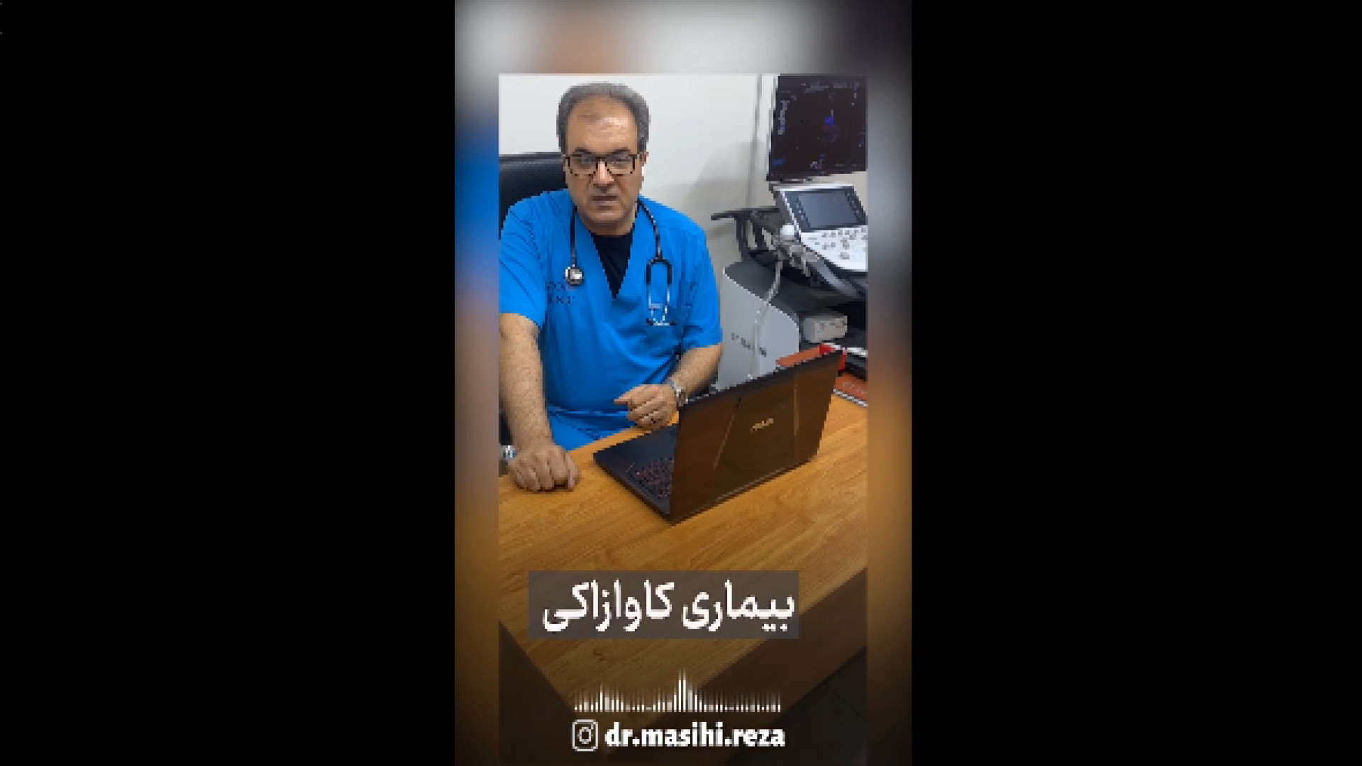 کاوازاکی به زبان ساده آزمون فعالیت آنزیم G6PD