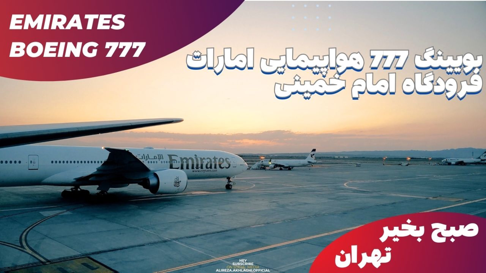 پوستر بزرگ