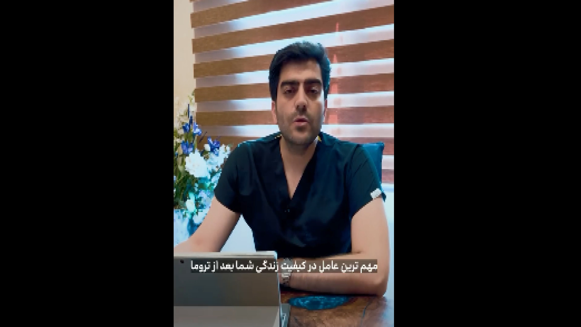 کیفیت بالای زندگی بعد از تروما رادیوگرافی دندان
