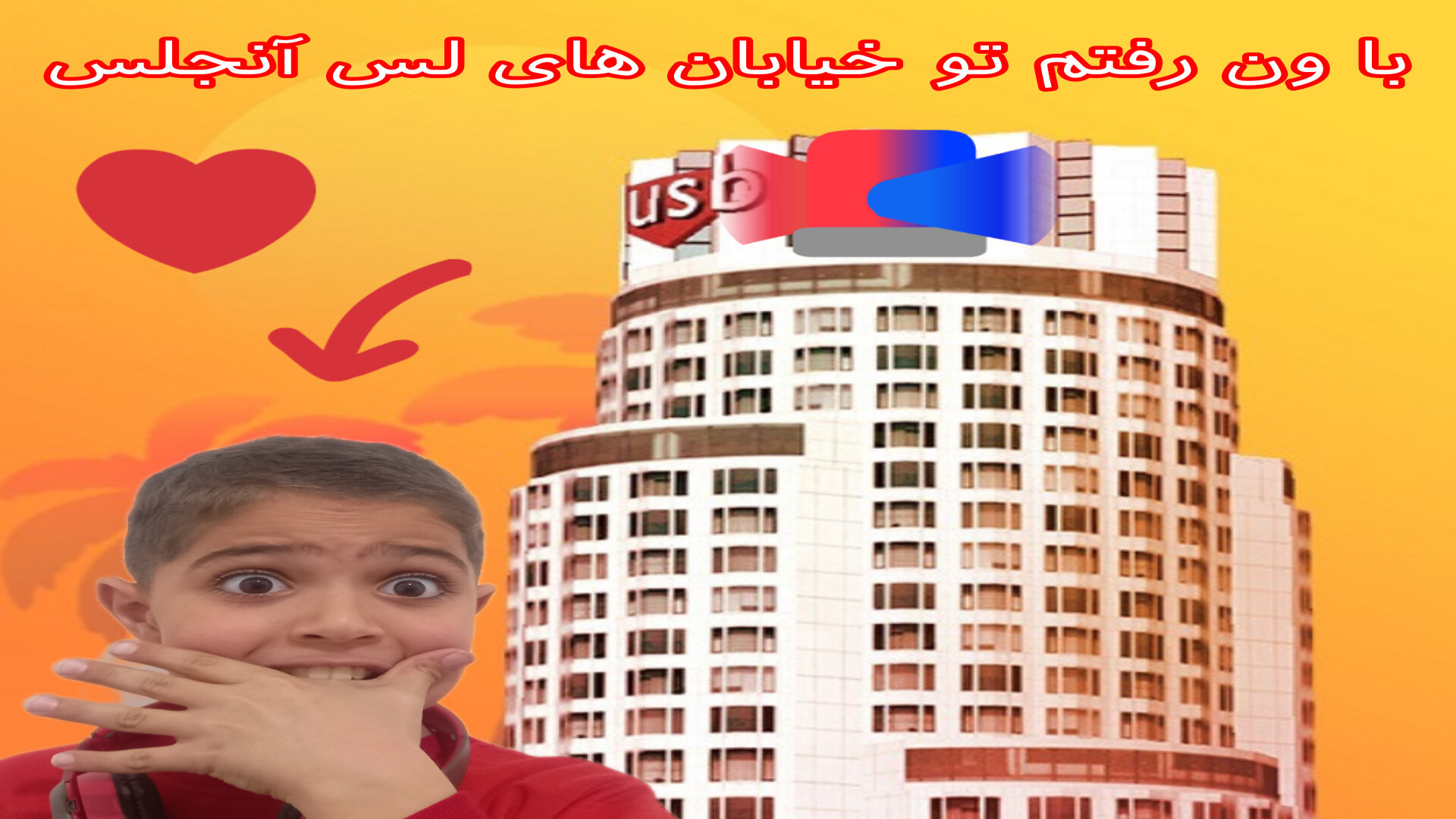 معرفی بازی جنایت های لس آنجلس زمان324ثانیه