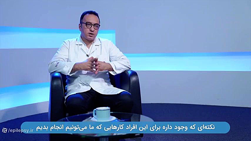 تشخیص صرع و تشنج / مدیآسا کربوکسی تراپی