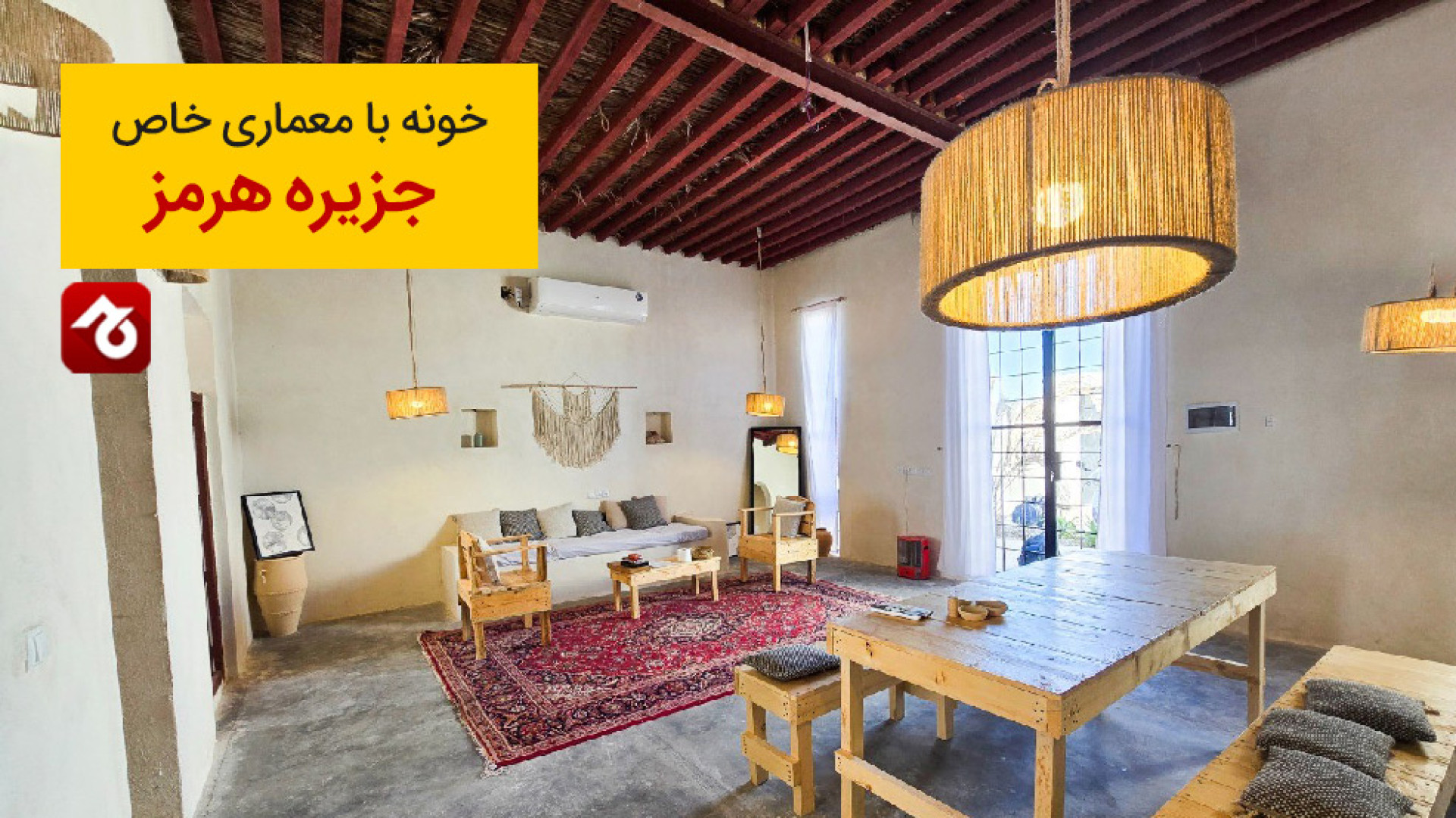 پوستر کوچک