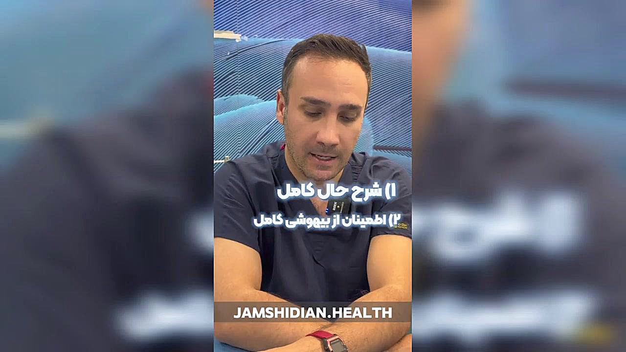 مدیریت راه هوایی در نوزادان کلینیک دندانپزشکی
