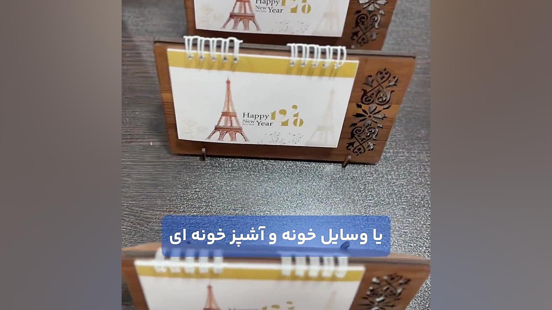 تقویم رومیزی چوبی فیل فندقی