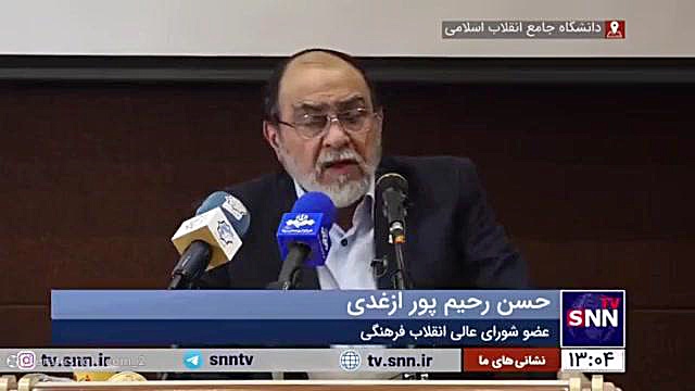 ایران بود که برنامه‌ی بلندمدت امریکا در منطقه‌ را بر هم زد کاشت مو
