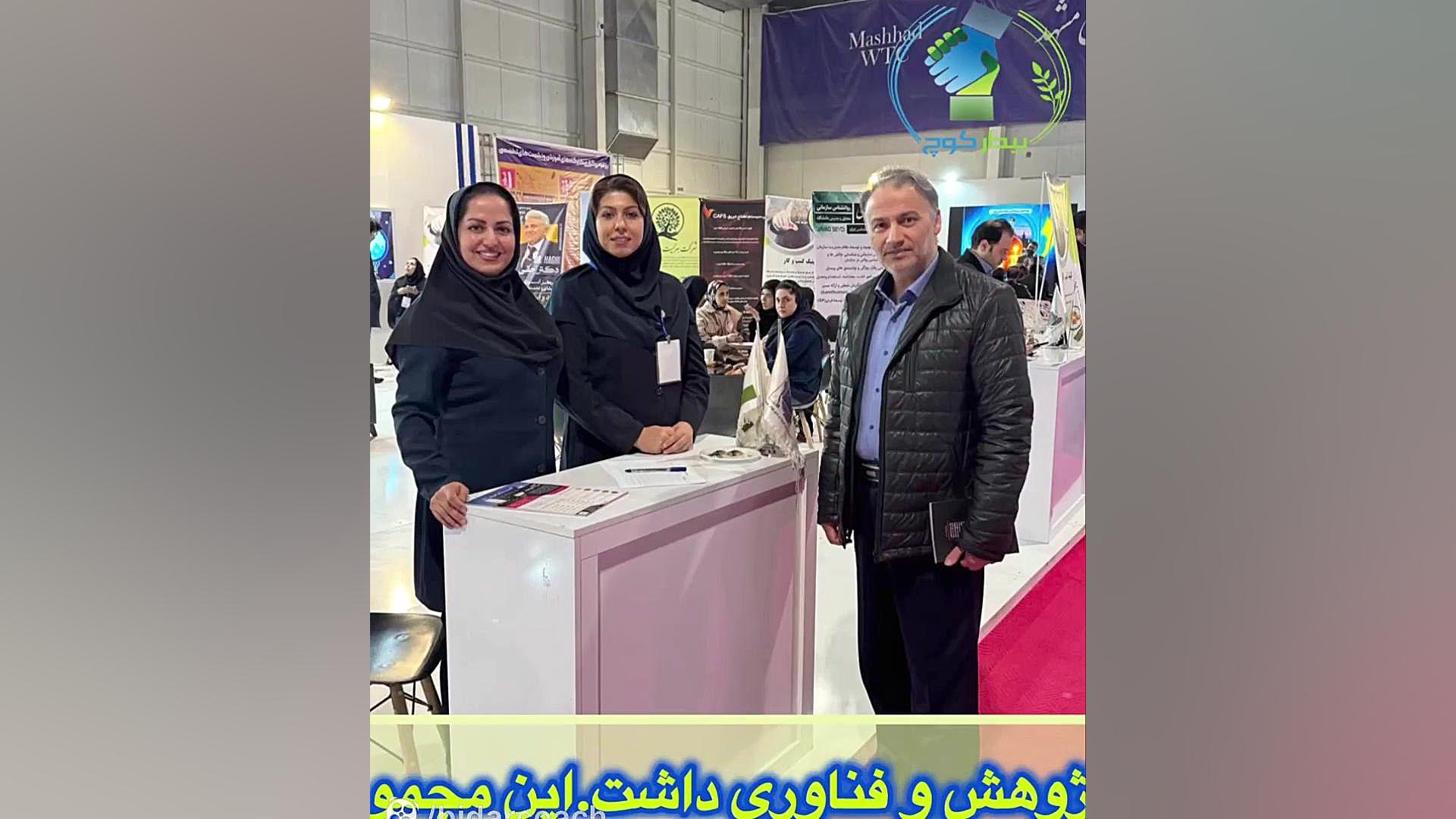 معرفی شرکت بیدار کوچ زمان80ثانیه