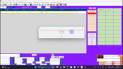 برای جابجایی کالاها بین منوهای مختلف در تاچ آرتا- رستورانی و فروشگاهی روش جدید