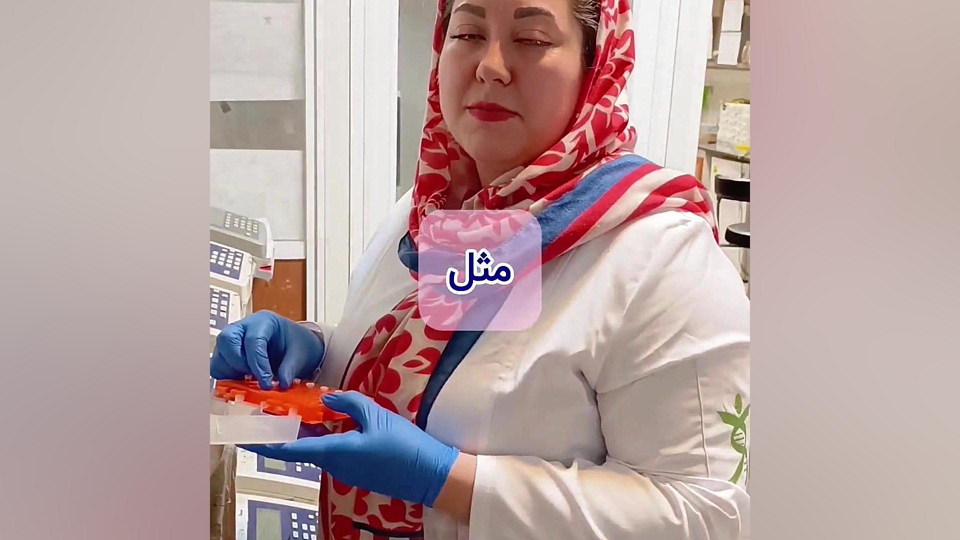دلیل تعیین جنسیت جنین قبل از انجام آزمایش ژنتیک برداشتن خال