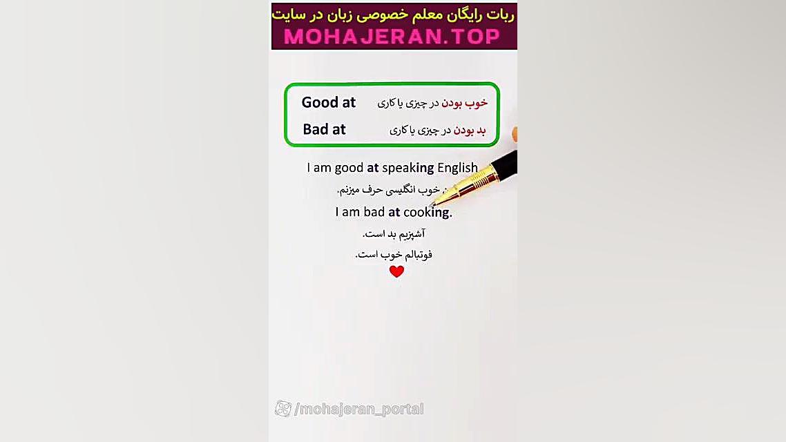 آموزش سریع مکالمه زبان انگلیسی در 90 روز زمان31ثانیه