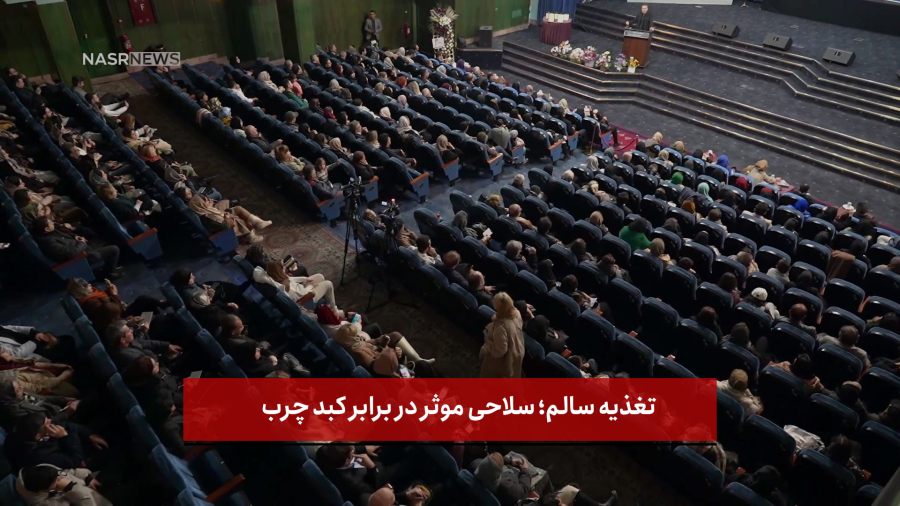 ٣٠ درصد جامعه درگیر کبد چرب /تغذیه سالم؛ سلاحی موثر در برابر کبد چرب