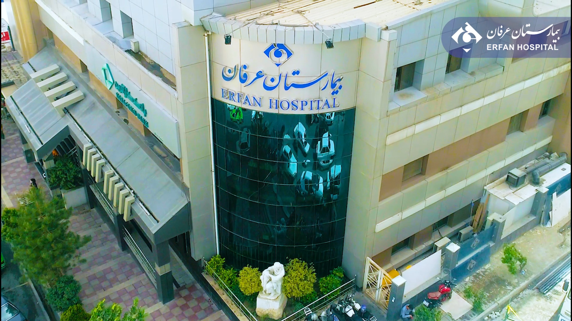 معرفی بیمارستان عرفان (سعادت آباد) زمان260ثانیه