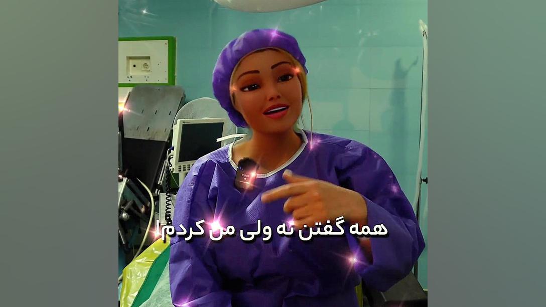 همه گفتن نه ولی من کردم دکتر سعید مرادی