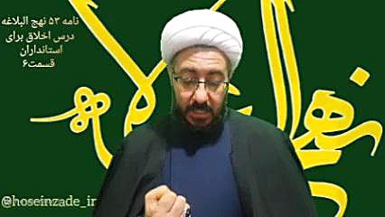 ارومیه دکتر محمد حسین زاده (کاندیدای مجلس) حجت الاسلام دکتر محمد حسین زاده