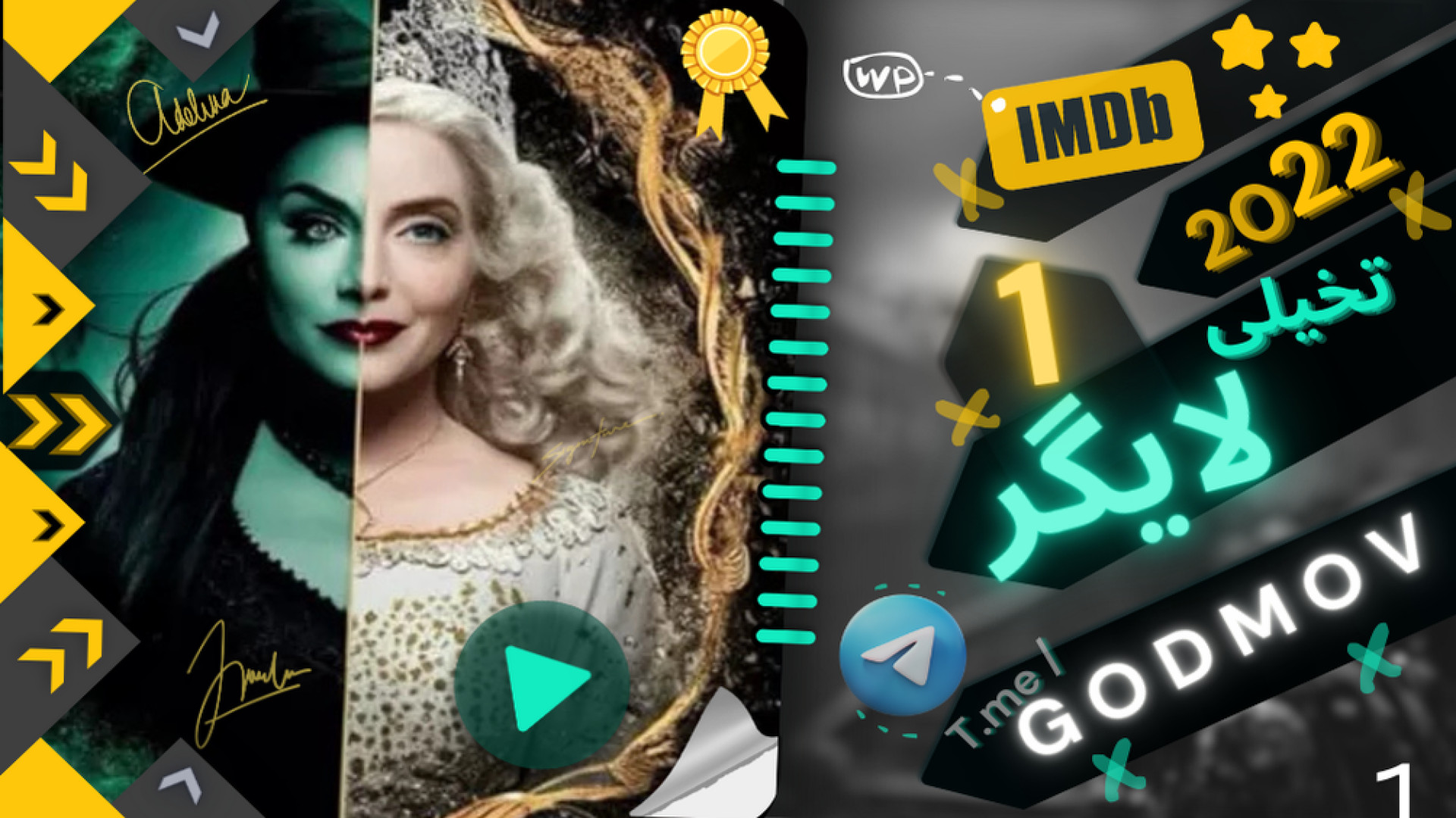 فیلم اکشن , فیلم شرور , فیلم Wicked , فیلم دوبله فارسی , فیلم تخیلی زمان6313ثانیه