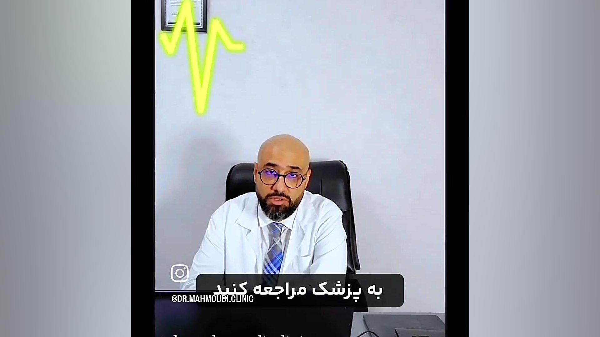 سیر و لیموترش و قلب دکتر هومن محمودی