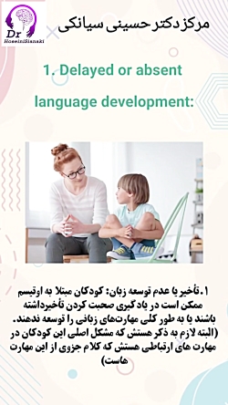 پنج نشانه اولیه اوتیسم کودکان