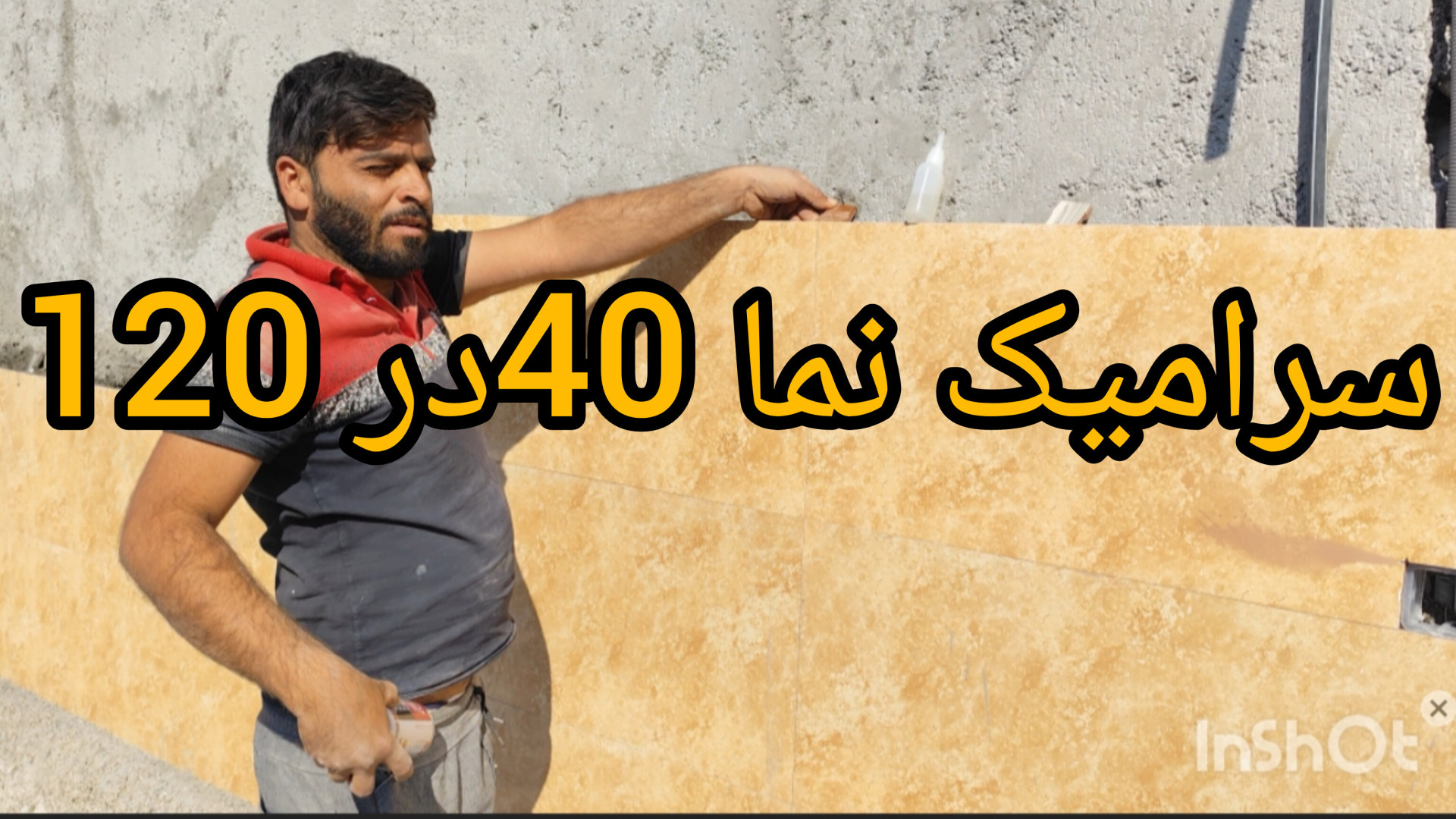 اسکوپ سرامیک نما 40در 120 لیزر مو