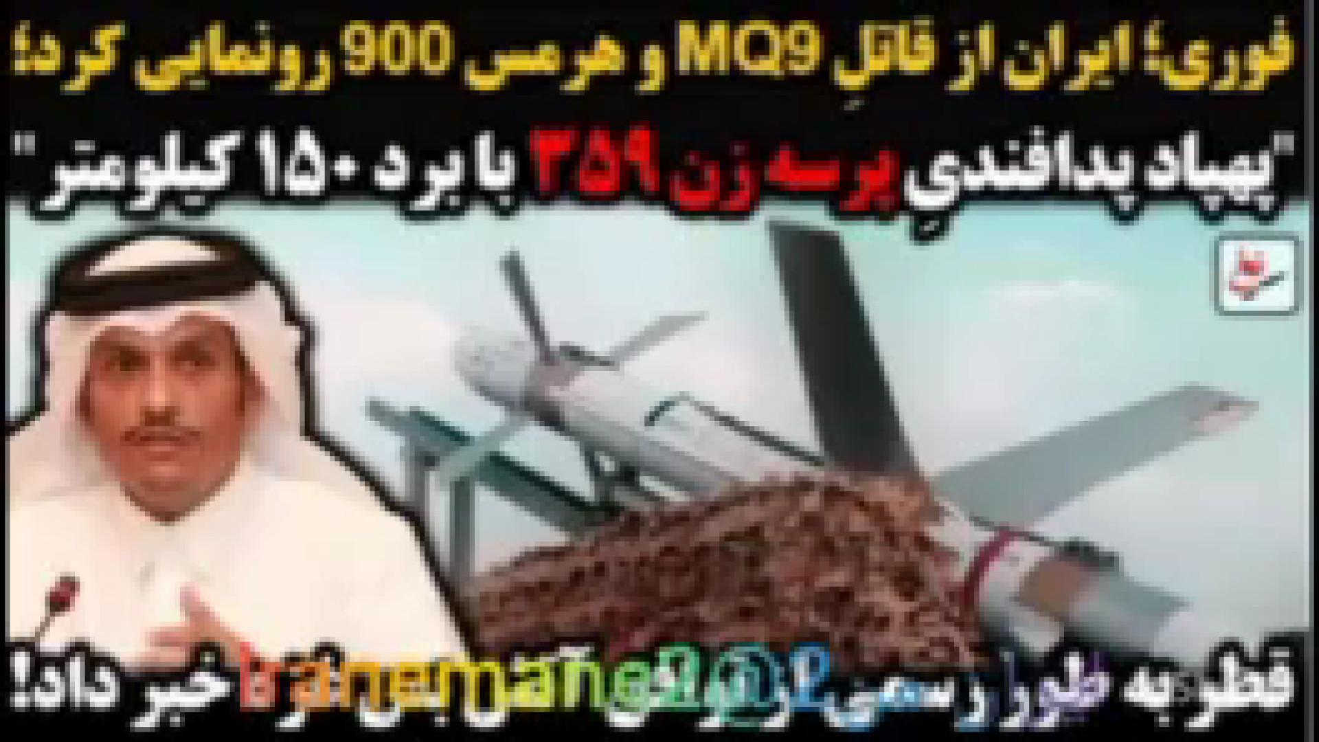 سرنخ، آتش بس در غزه و معرفی پدافند قاتل که ساخت ایرانه و مانند پهپاد زمان633ثانیه