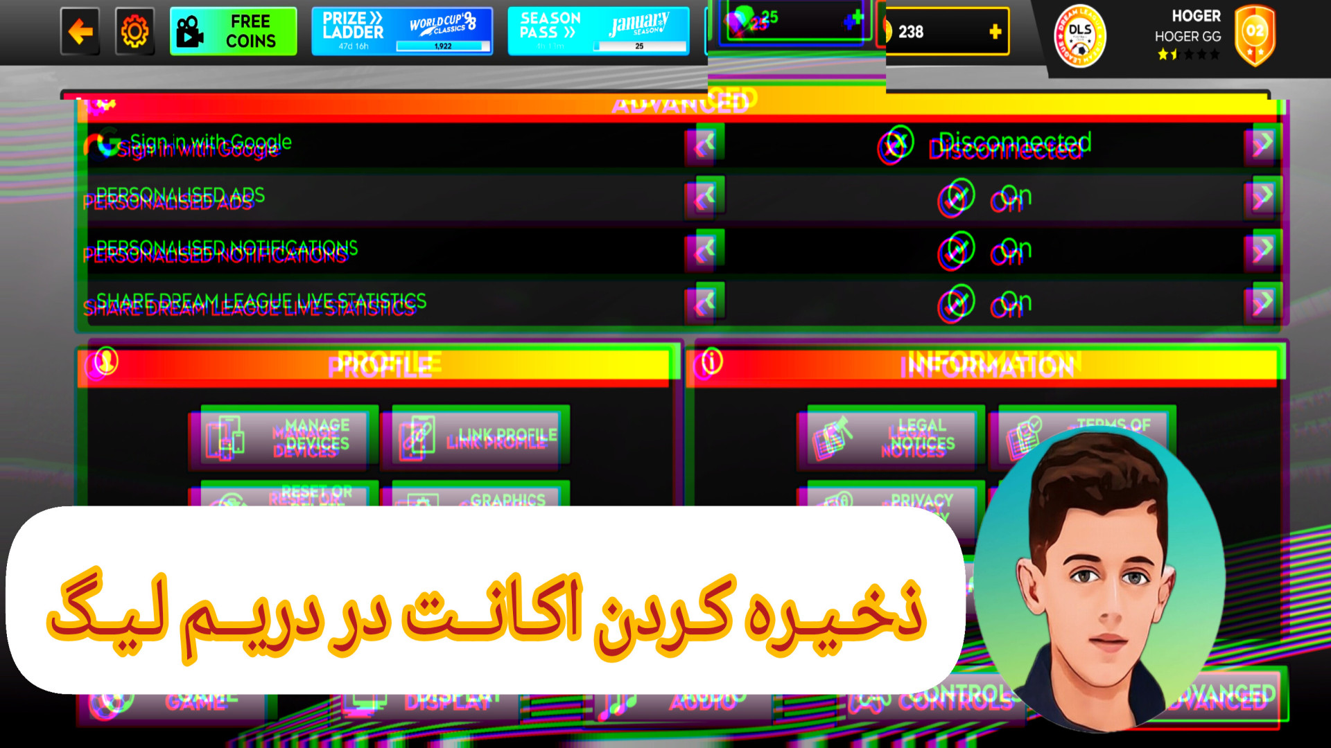 آموزش ذخیره کردن اکانت دریم لیگ بلیچینگ دندان