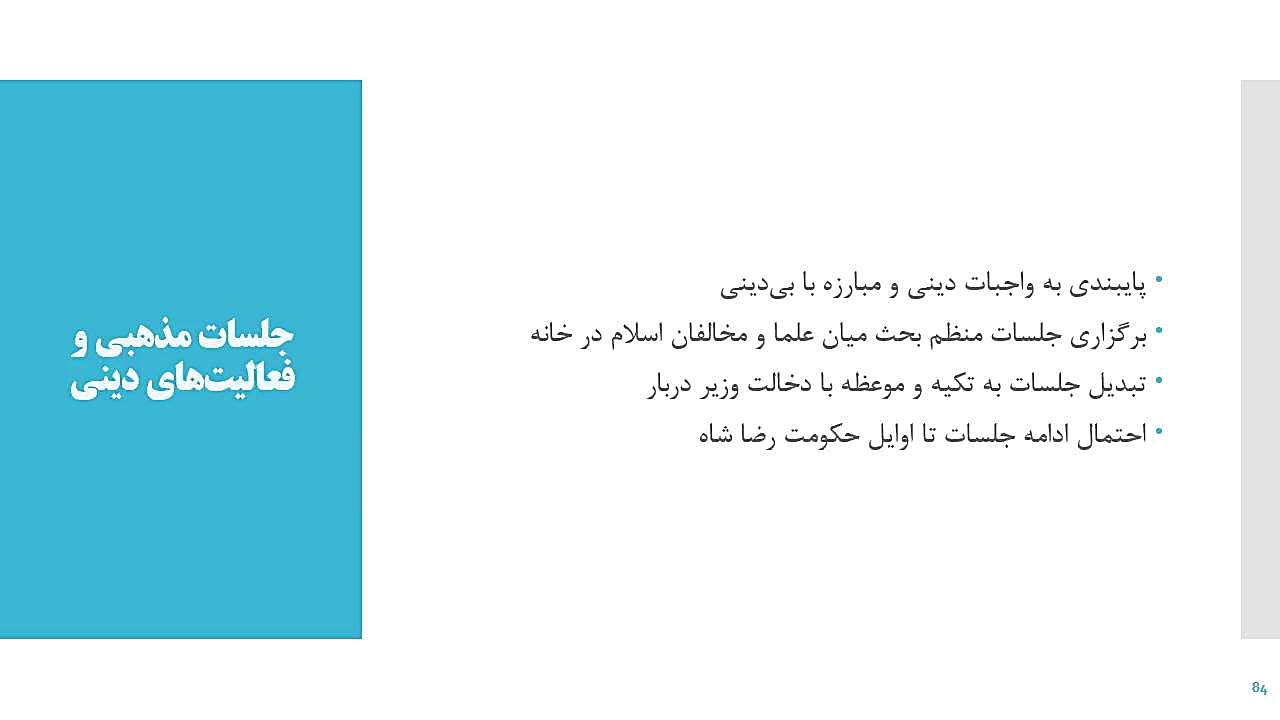 کاری از خانم دکتر اسکافی کاری از خانم دکتر اسکافی و فاطمه حاجی زاده