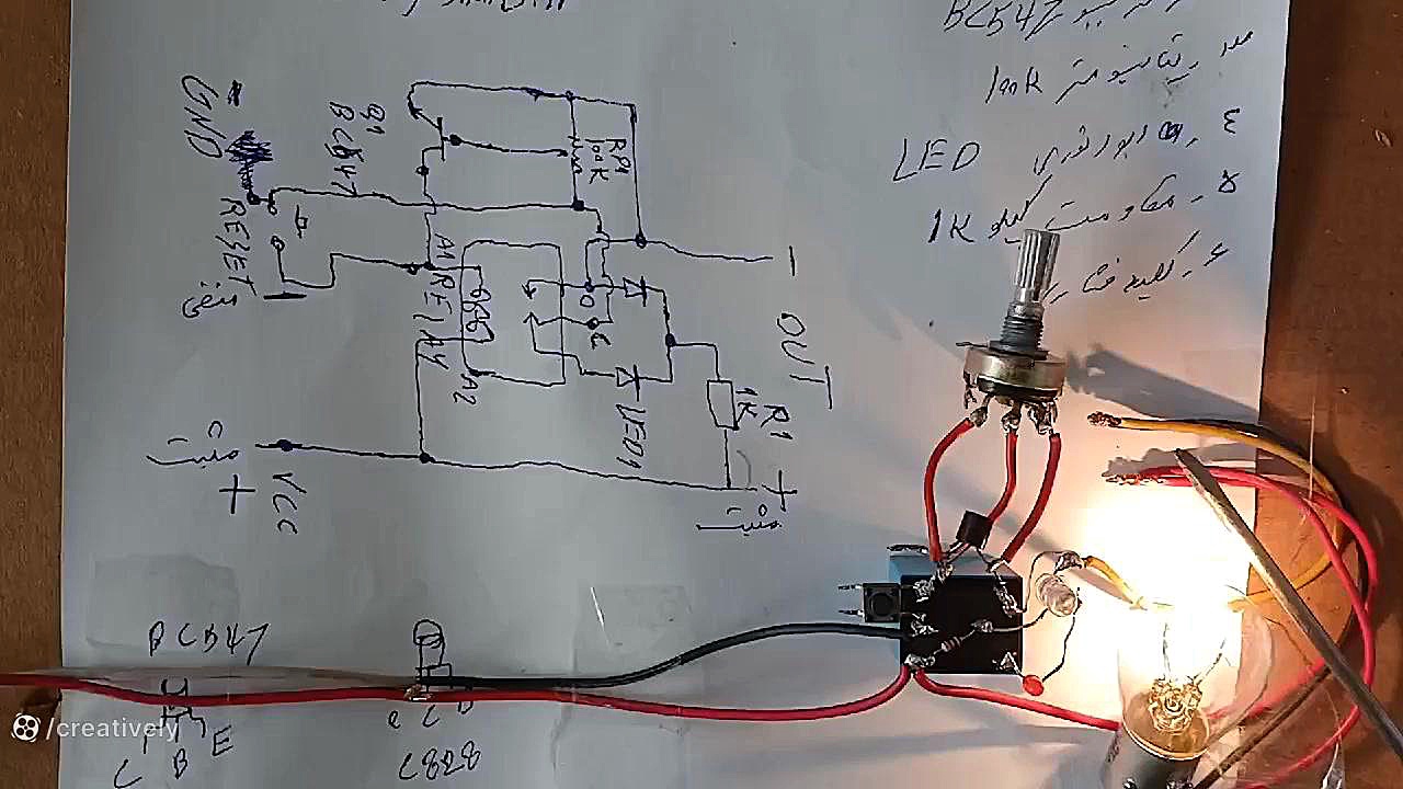 ساخت مدار محافظ اتصال کوتا و جریان بیش از حد Short circuit protection circuit اصلاح فرم صورت