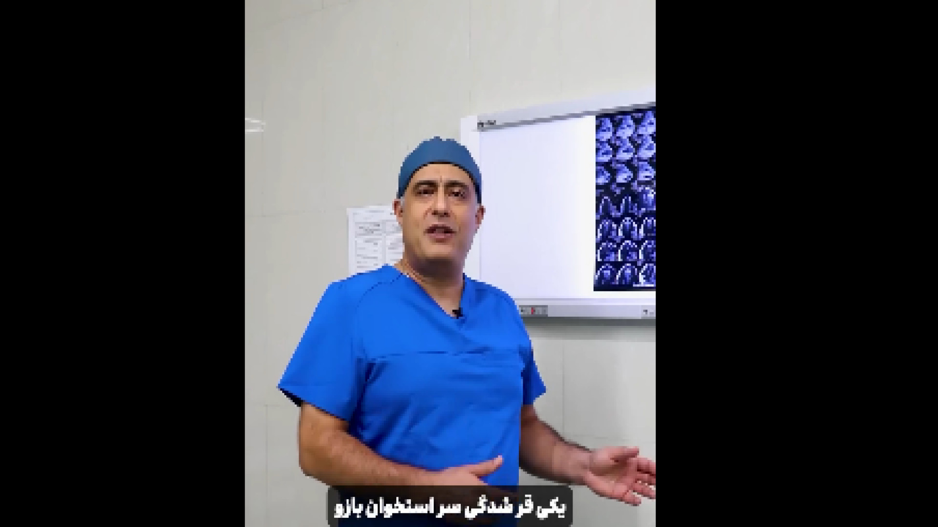 مراحل درمان بسته دررفتگی شانه لولوی بیابون