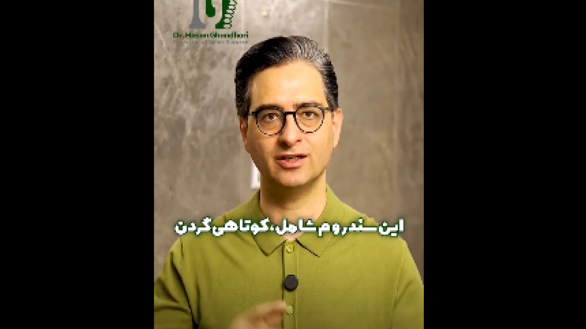 سندروم گردن کوتاه نوزادان Anti-CCP