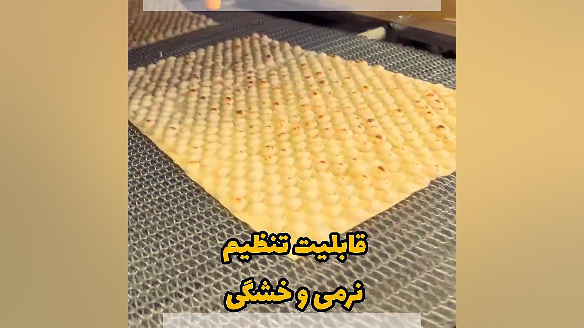 قیمت دستگاه نانوایی تافتون سری جدید دندانپزشکی کودکان