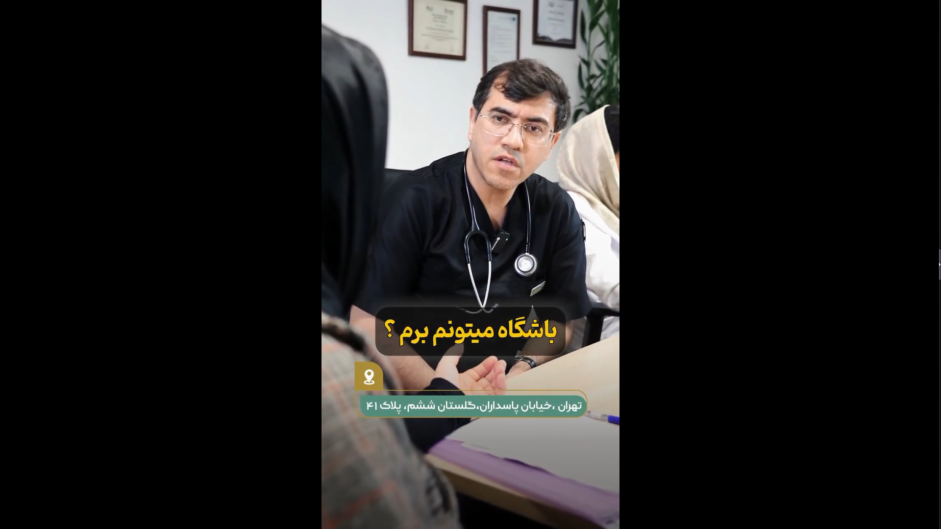 بعد از آنژیوگرافی می توان ورزش کرد؟ درمان جای جوش