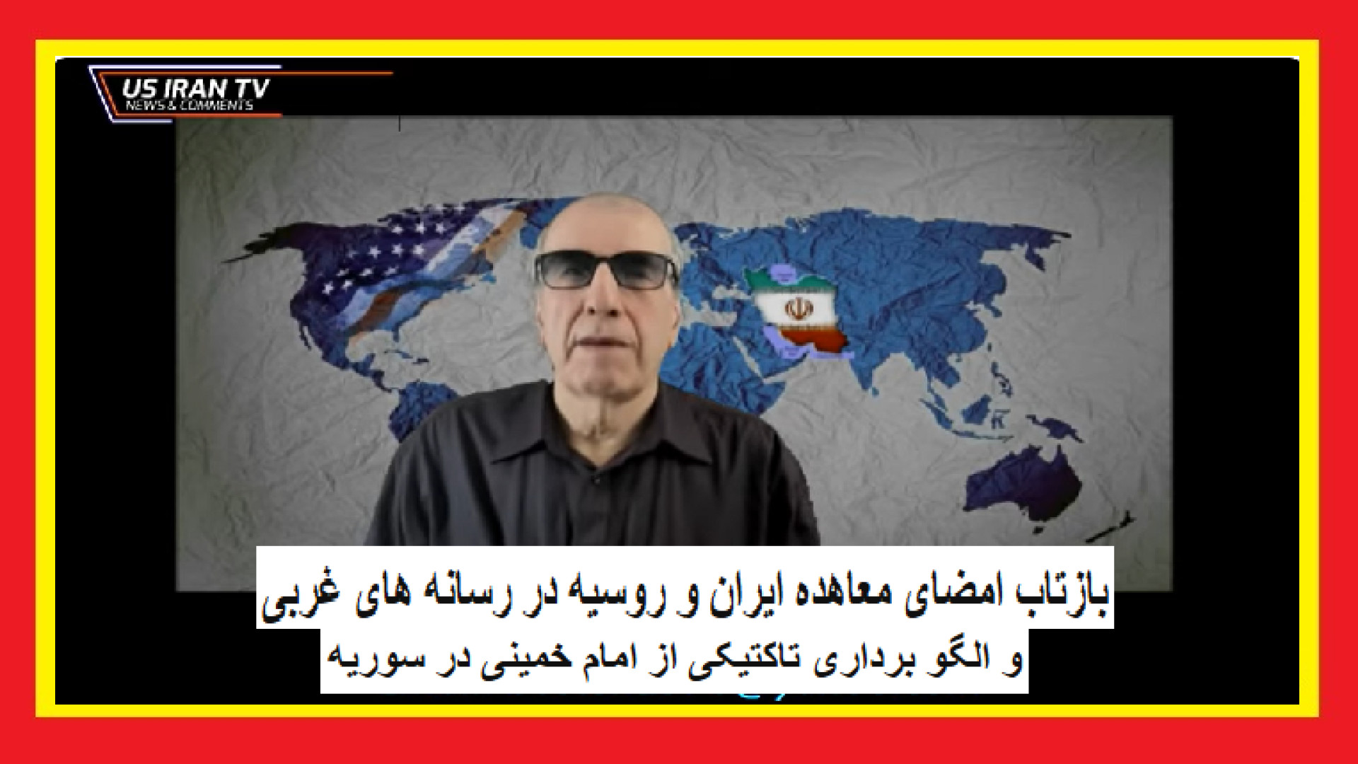 بازتاب امضای معاهده ایران و روسیه در رسانه های غربی