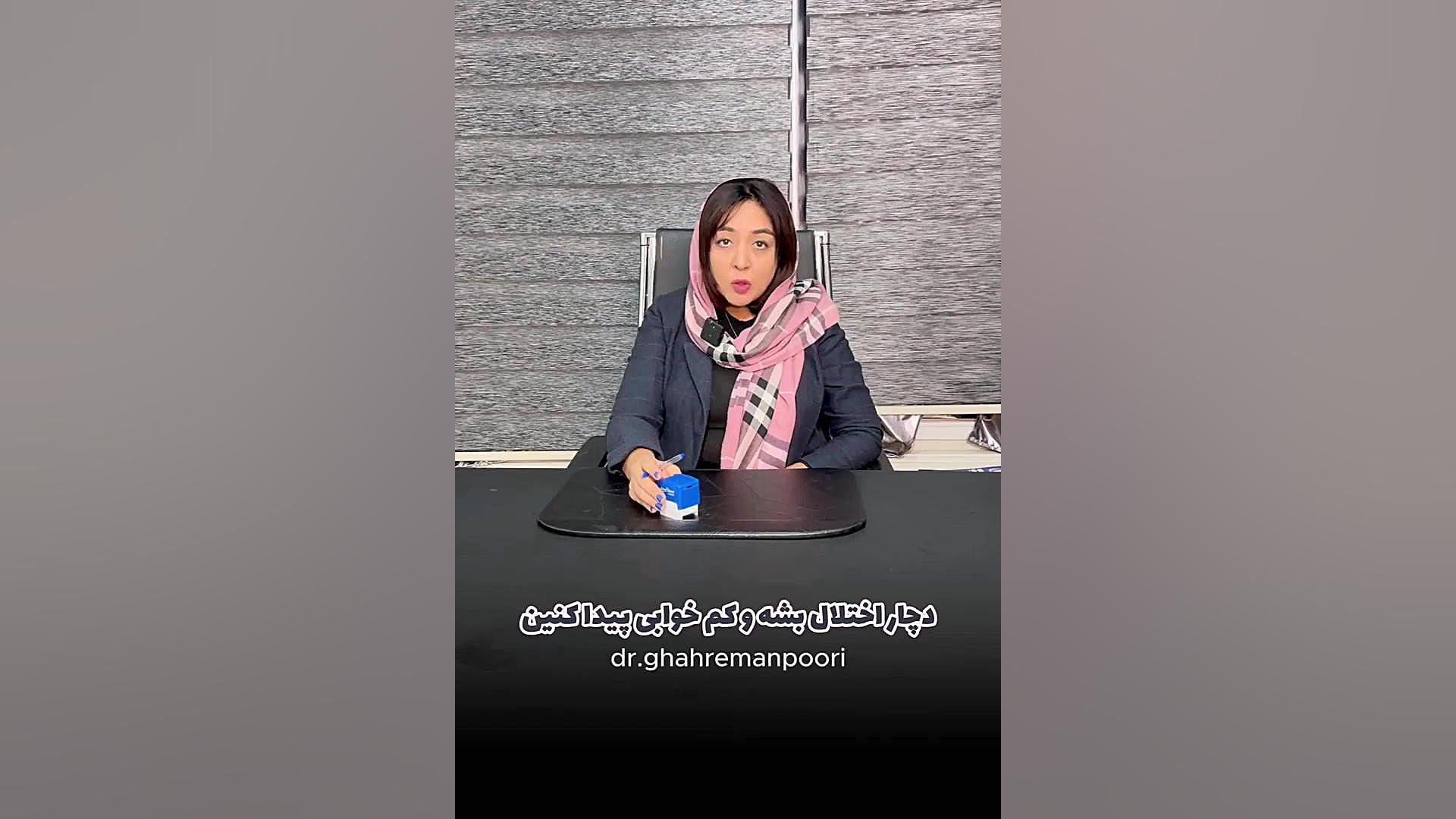 همه چیز درمورد سندرم پای بی قرار پزشکی فضاپویا