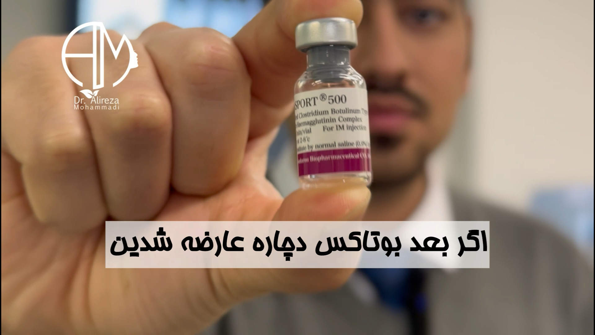 افتادگی پلک بعد از تزریق بوتاکس نقص اسیدهای چرب زنجیره متوسط