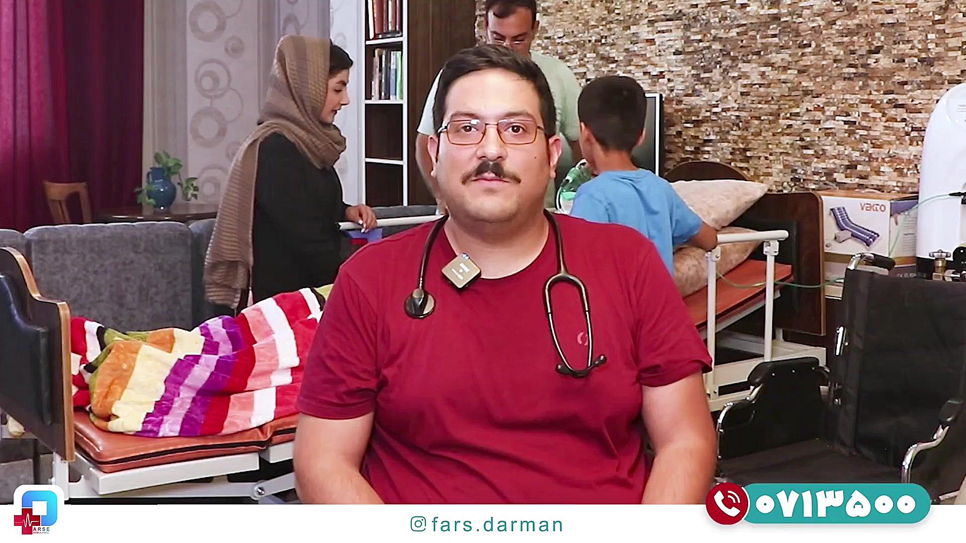 خدمات موسسه پرستاری در منزل و آمبولانس خصوصی پارسه شیراز ماموپلاستی