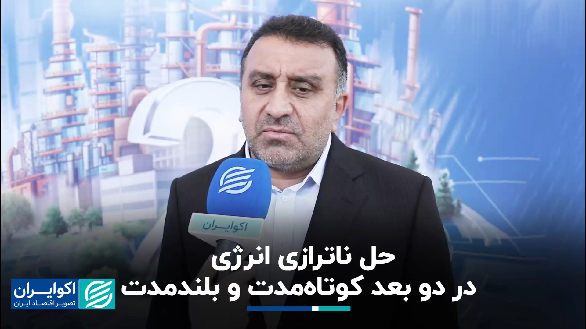 حل ناترازی انرژی در دو بعد کوتاه‌مدت و بلندمدت پروتز دندان