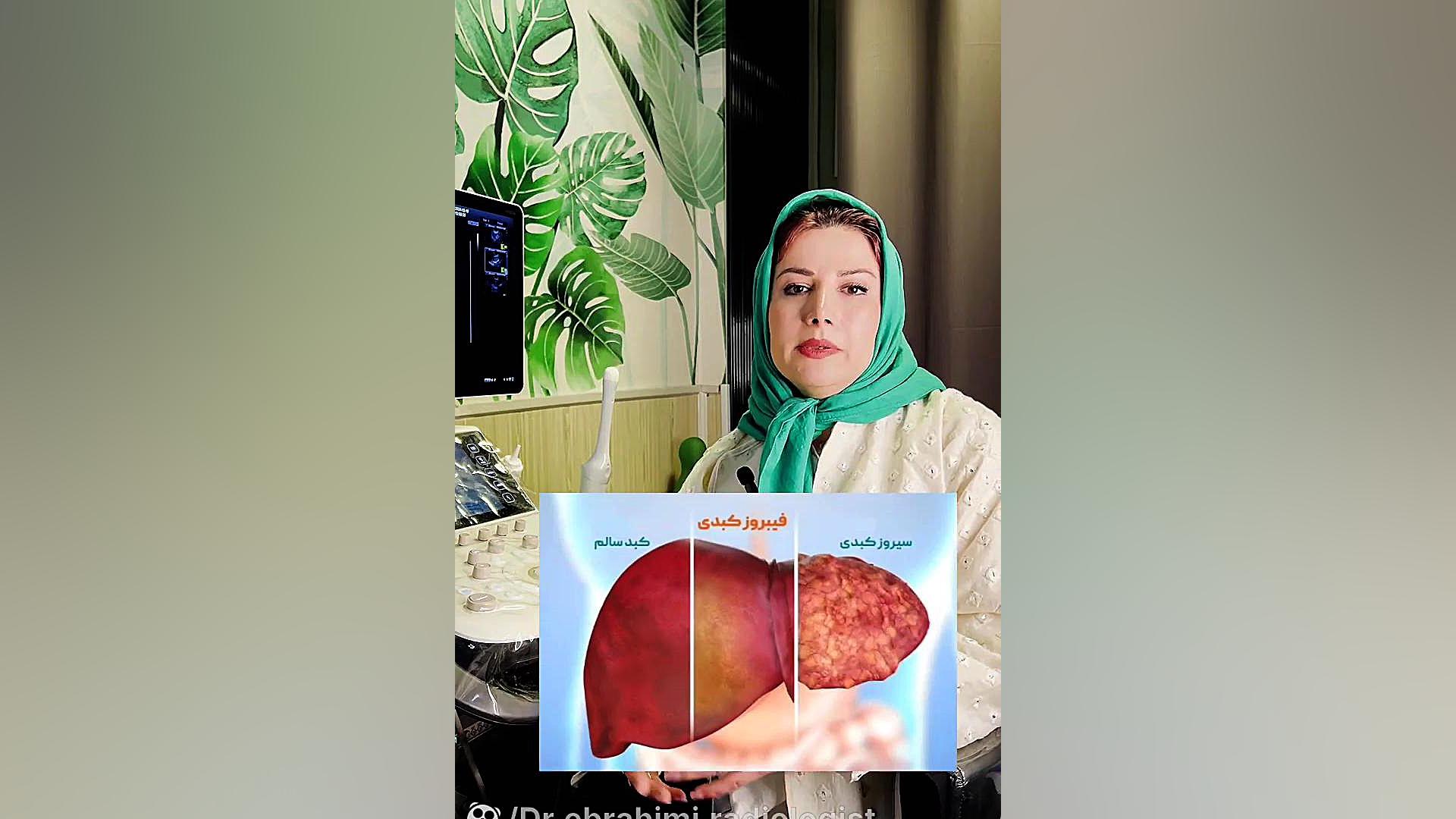 بزرگترین دلیل ابتلا به کبد چرب!!! مرکز فیبرواسکن کبد مبنا ۰۲۱۲۲۹۱۱۳۷۰ مرکز تصویربرداری دکتر مریم ابراهیمی، مبنا-تهران