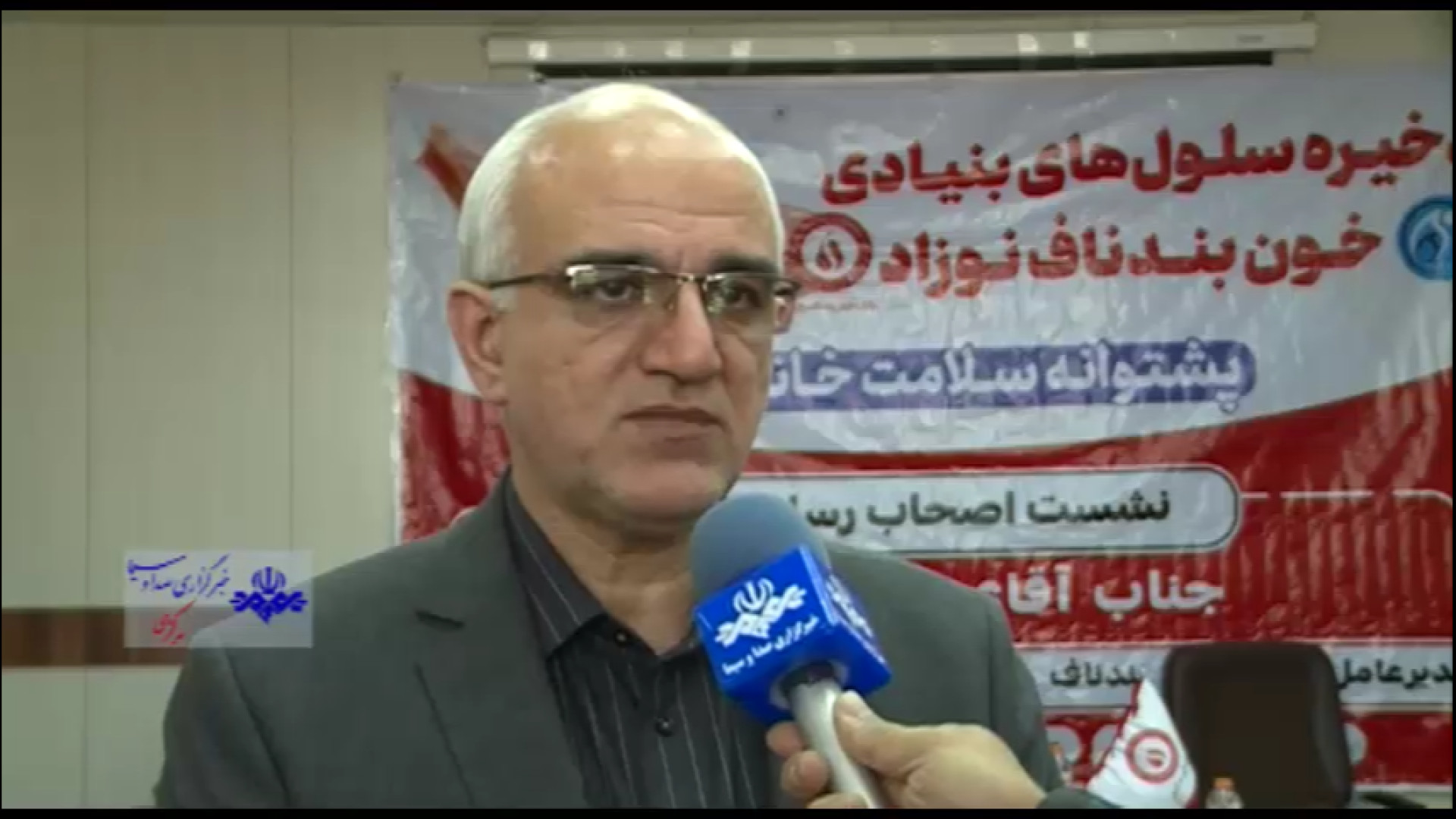تامین سلول های بنیادی خونساز توسط بانک خون بندناف رویان پلاسماجت