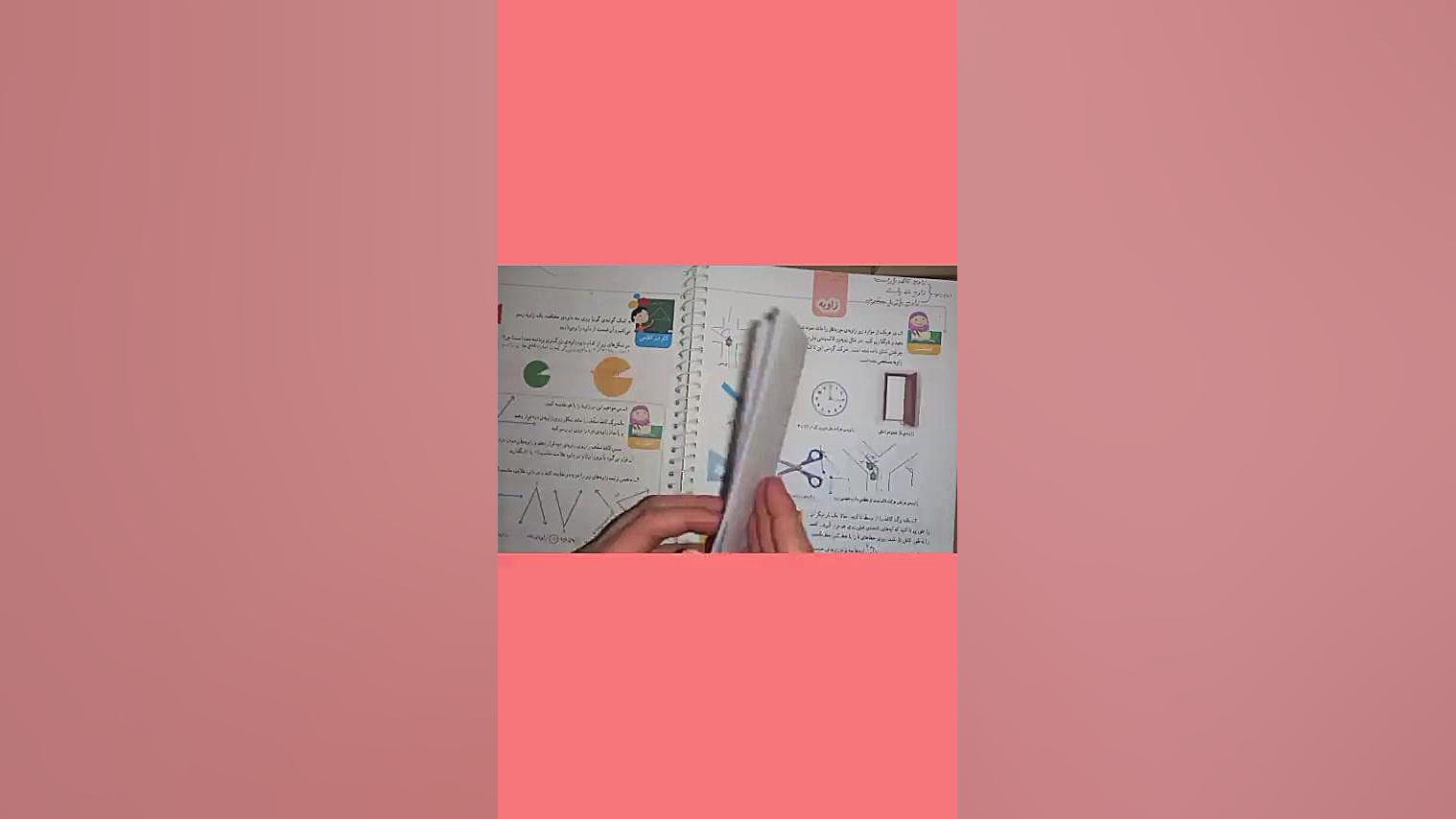 تدریس صفحه ۷۸ ریاضی چهارم مدرس رخساره امینی دستگاه آنالیز ایمیجینگ سلول زنده
